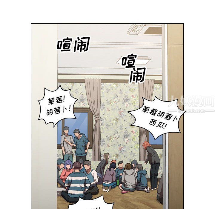 没种又怎样，第33話，第 64 页