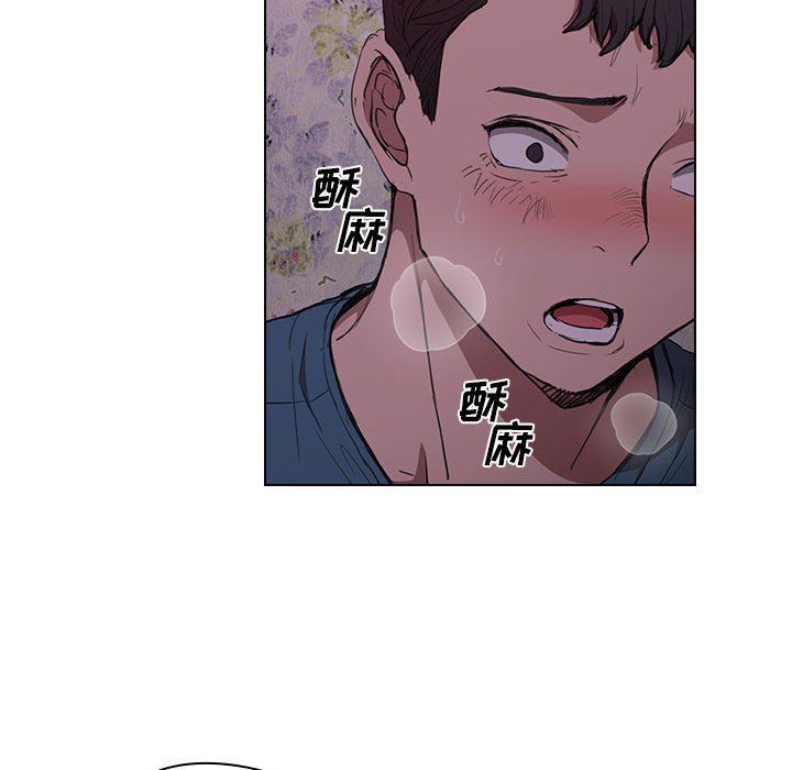 没种又怎样，第34話，第 96 页