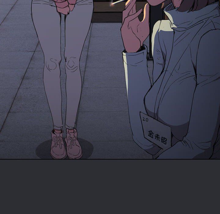 没种又怎样，第34話，第 34 页
