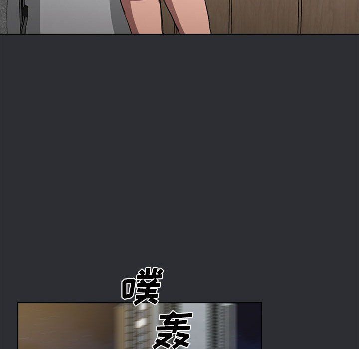 没种又怎样，第34話，第 116 页