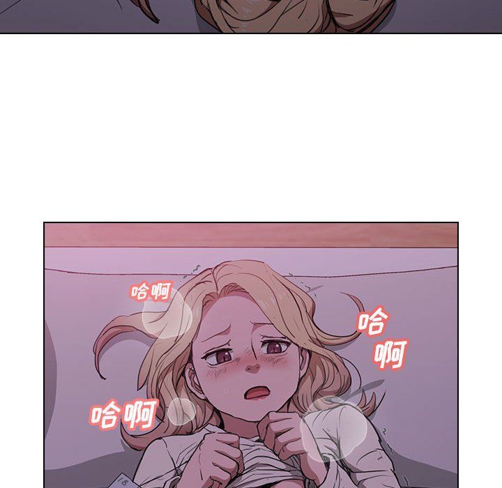 没种又怎样，第34話，第 84 页