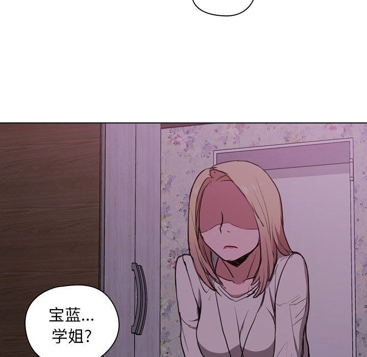 没种又怎样，第34話，第 65 页