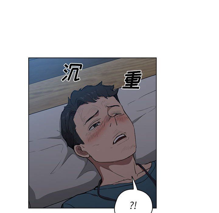没种又怎样，第34話，第 64 页