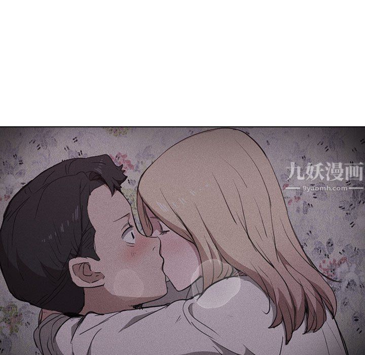 没种又怎样，第35話，第 5 页