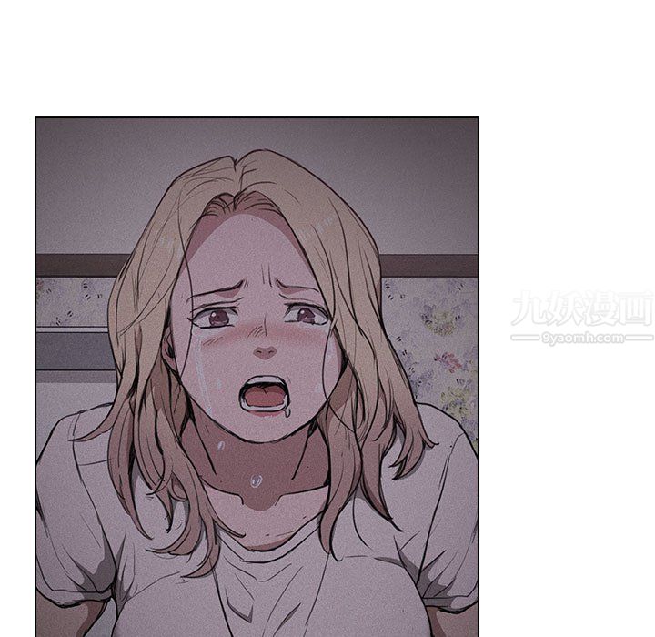 没种又怎样，第35話，第 11 页