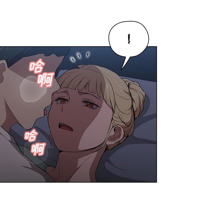 没种又怎样，第35話，第 40 页