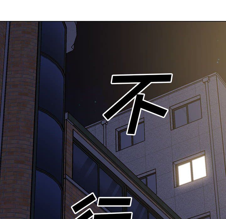 没种又怎样，第35話，第 84 页