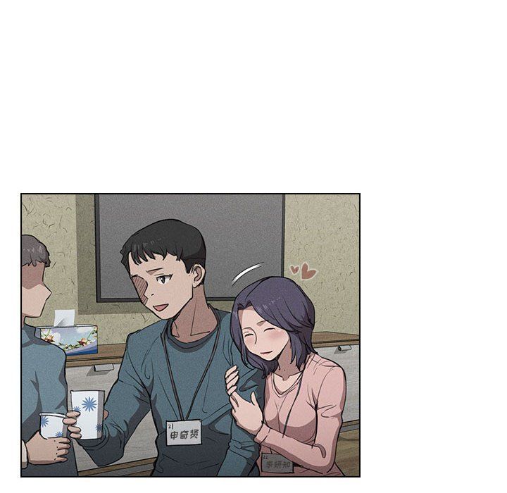 没种又怎样，第35話，第 22 页