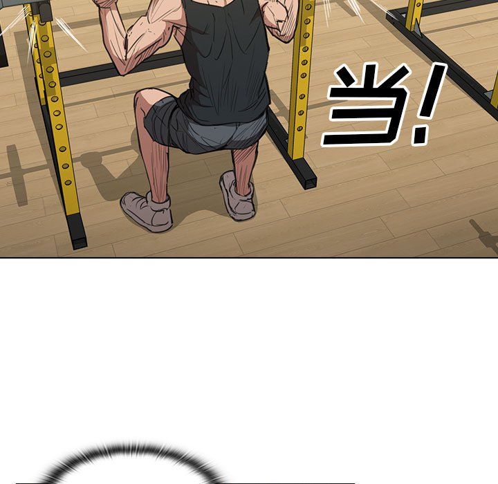 没种又怎样，第35話，第 15 页