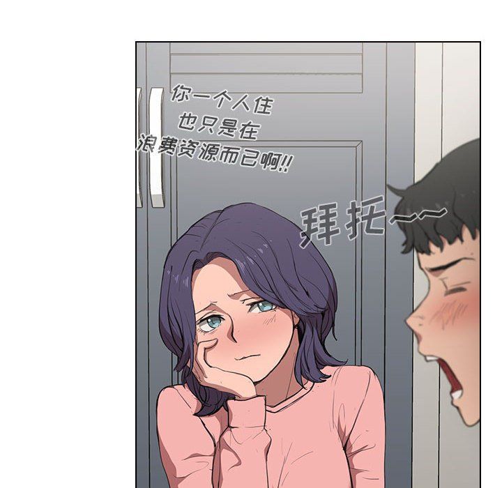 没种又怎样，第36話">，第 34 页