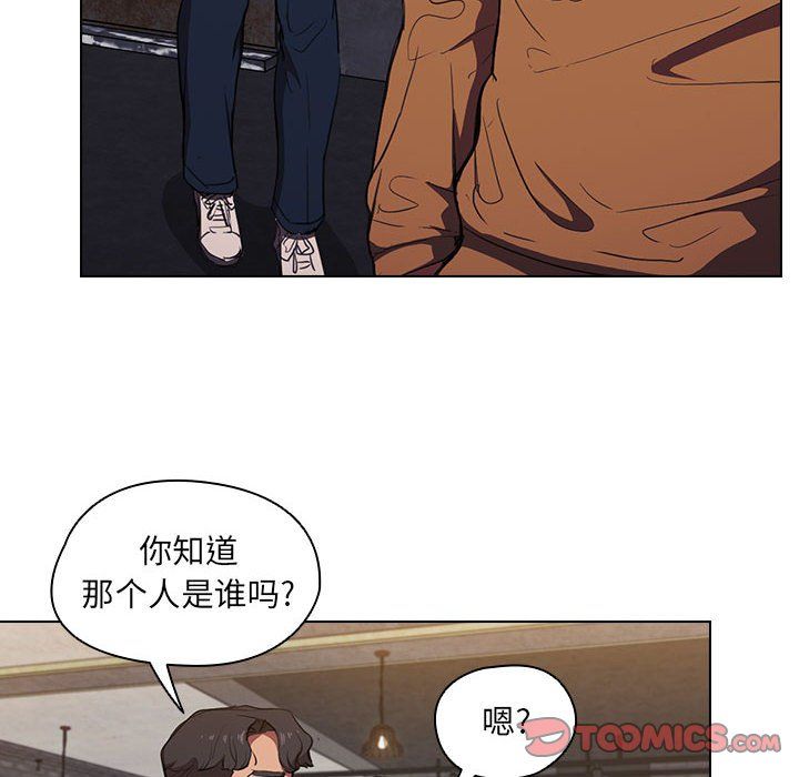 没种又怎样，第36話">，第 44 页