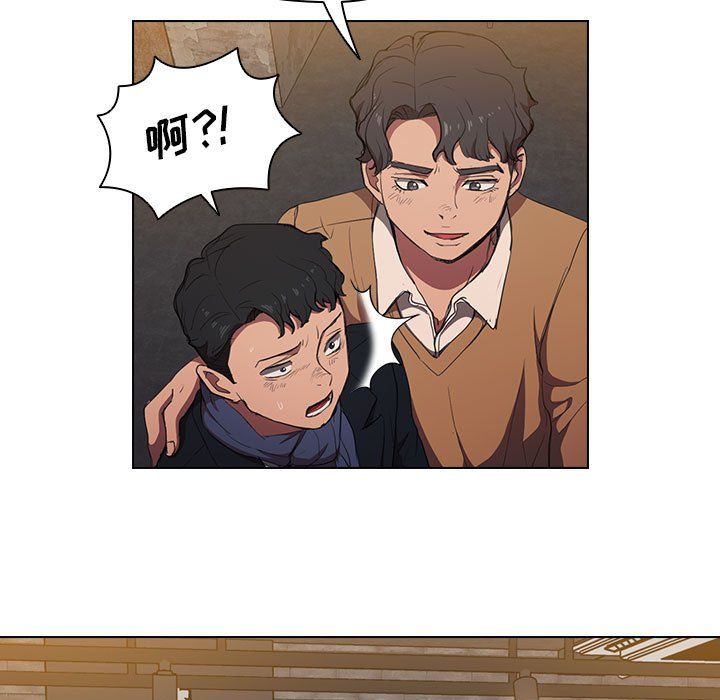 没种又怎样，第36話">，第 49 页
