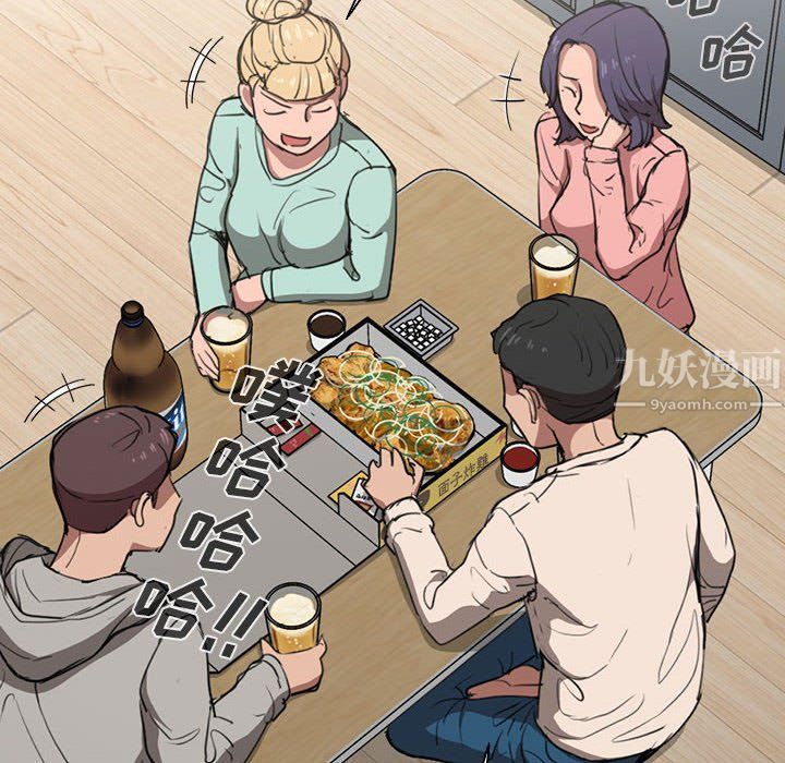没种又怎样，第36話">，第 28 页