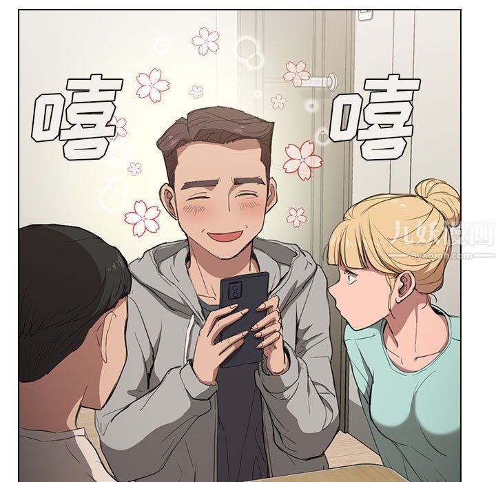没种又怎样，第36話">，第 15 页
