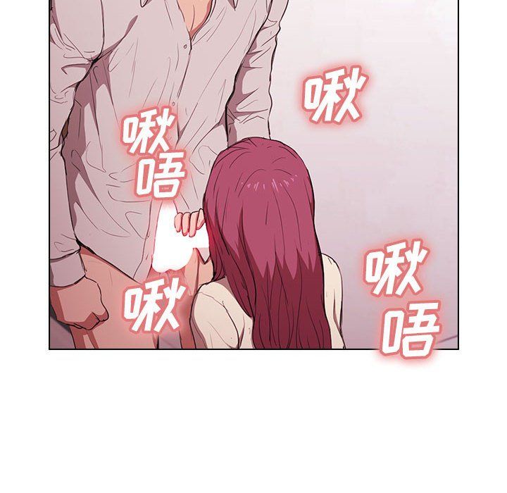 没种又怎样，第37話，第 52 页