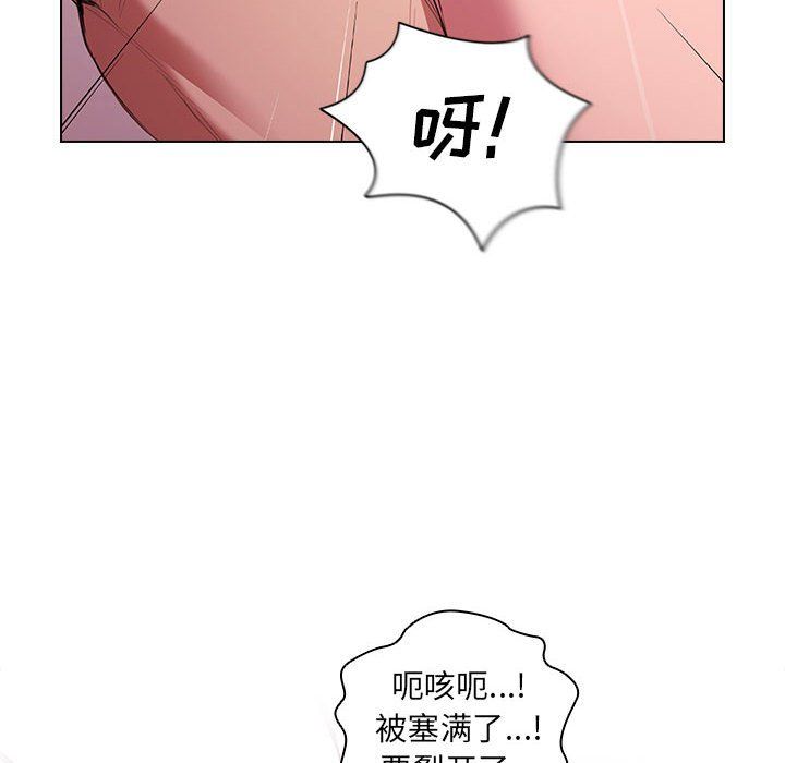 没种又怎样，第37話，第 64 页
