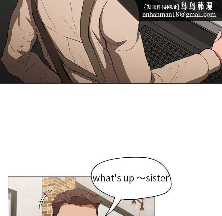 没种又怎样，第38話，第 60 页