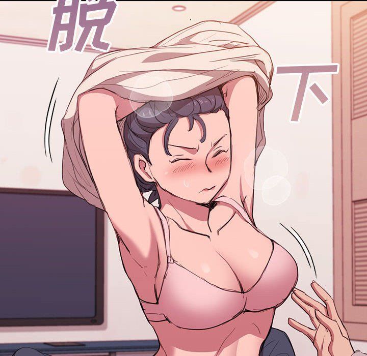 没种又怎样，第39話，第 52 页