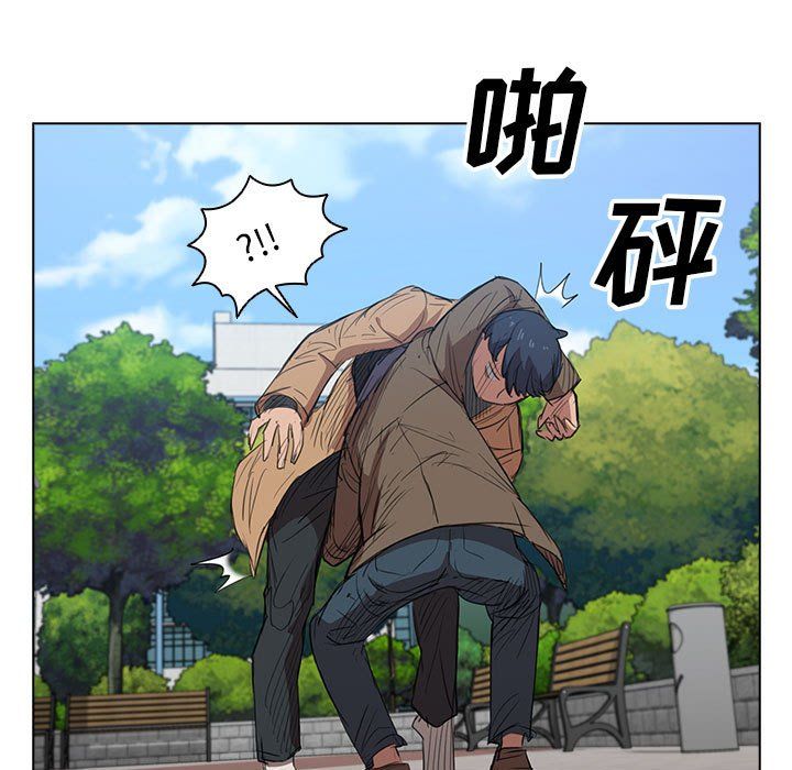 没种又怎样，第40話，第 69 页
