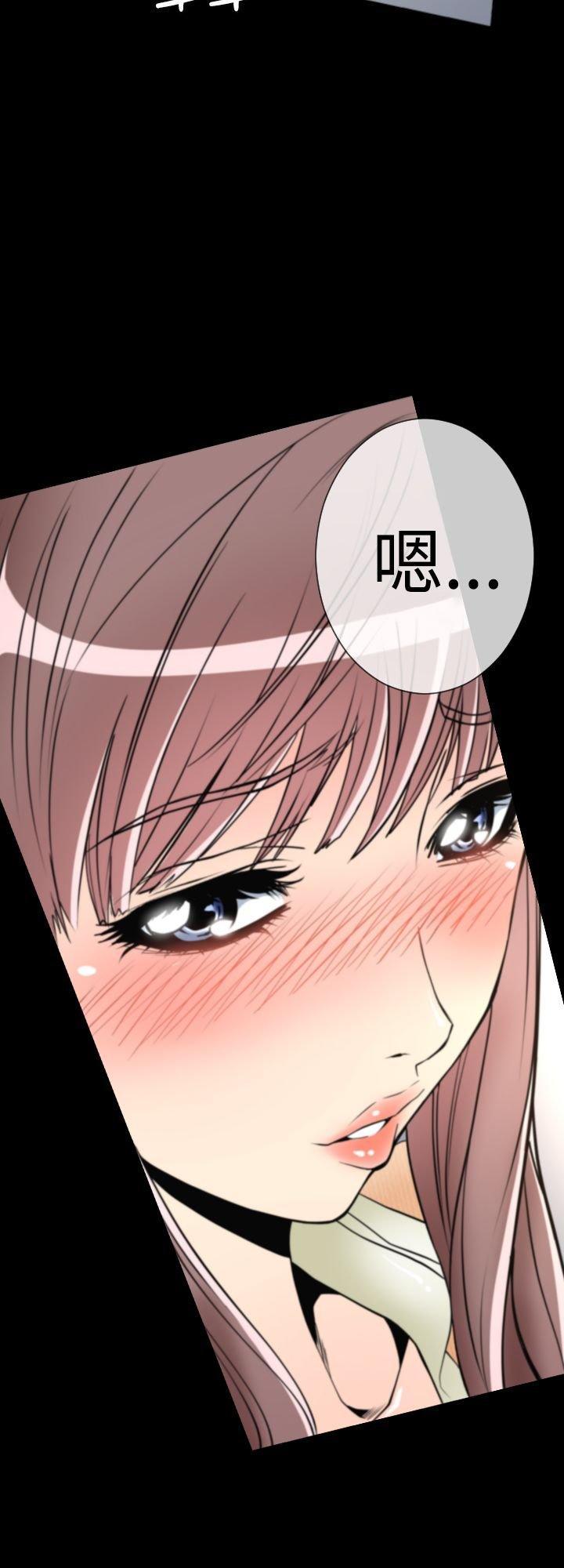 奇美拉命案，第1话，第 8 页