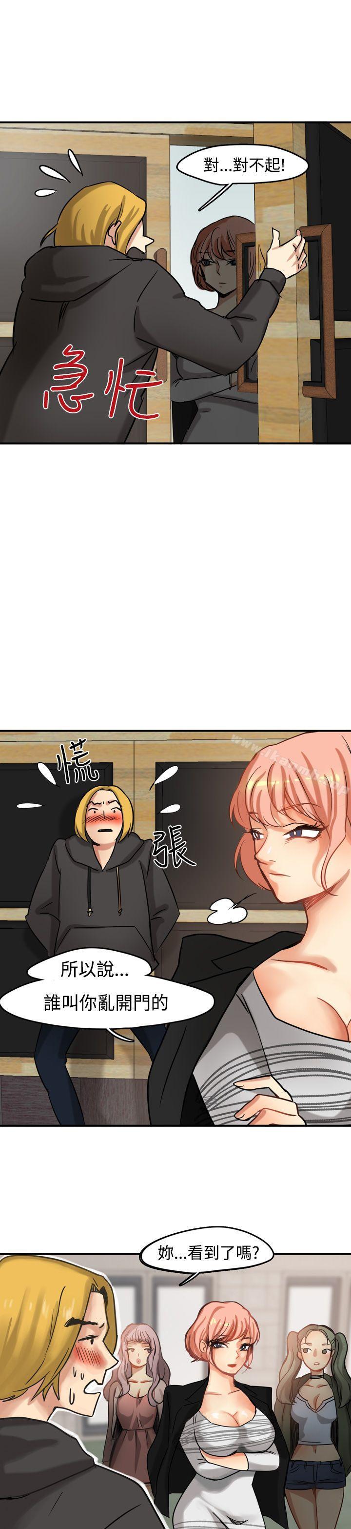 泥沼，Preview，第 11 页