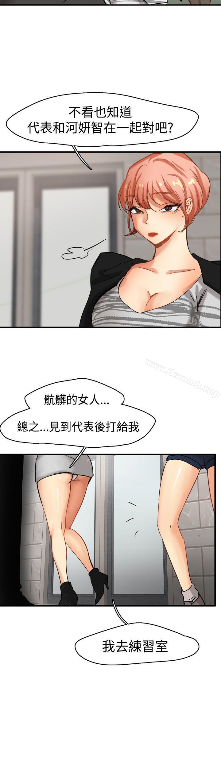 泥沼，Preview，第 12 页