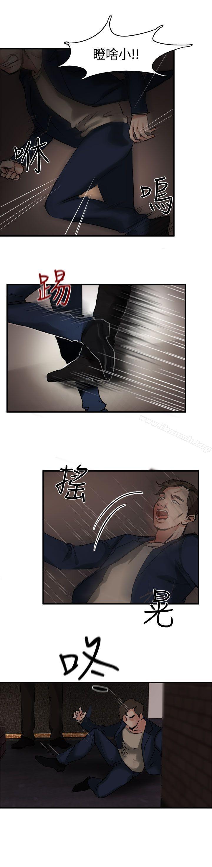 泥沼，第4話，第 22 页