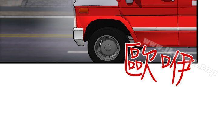 泥沼，第8話，第 12 页