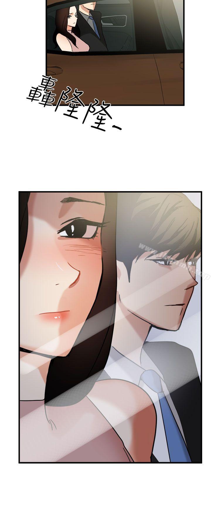 泥沼，第11話，第 6 页