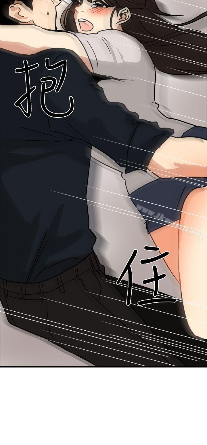 泥沼，第11話，第 22 页