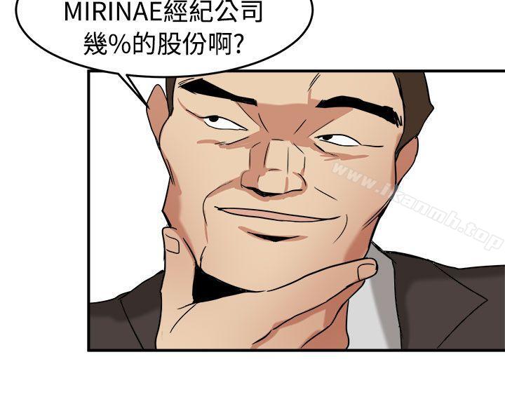 泥沼，第13話，第 22 页