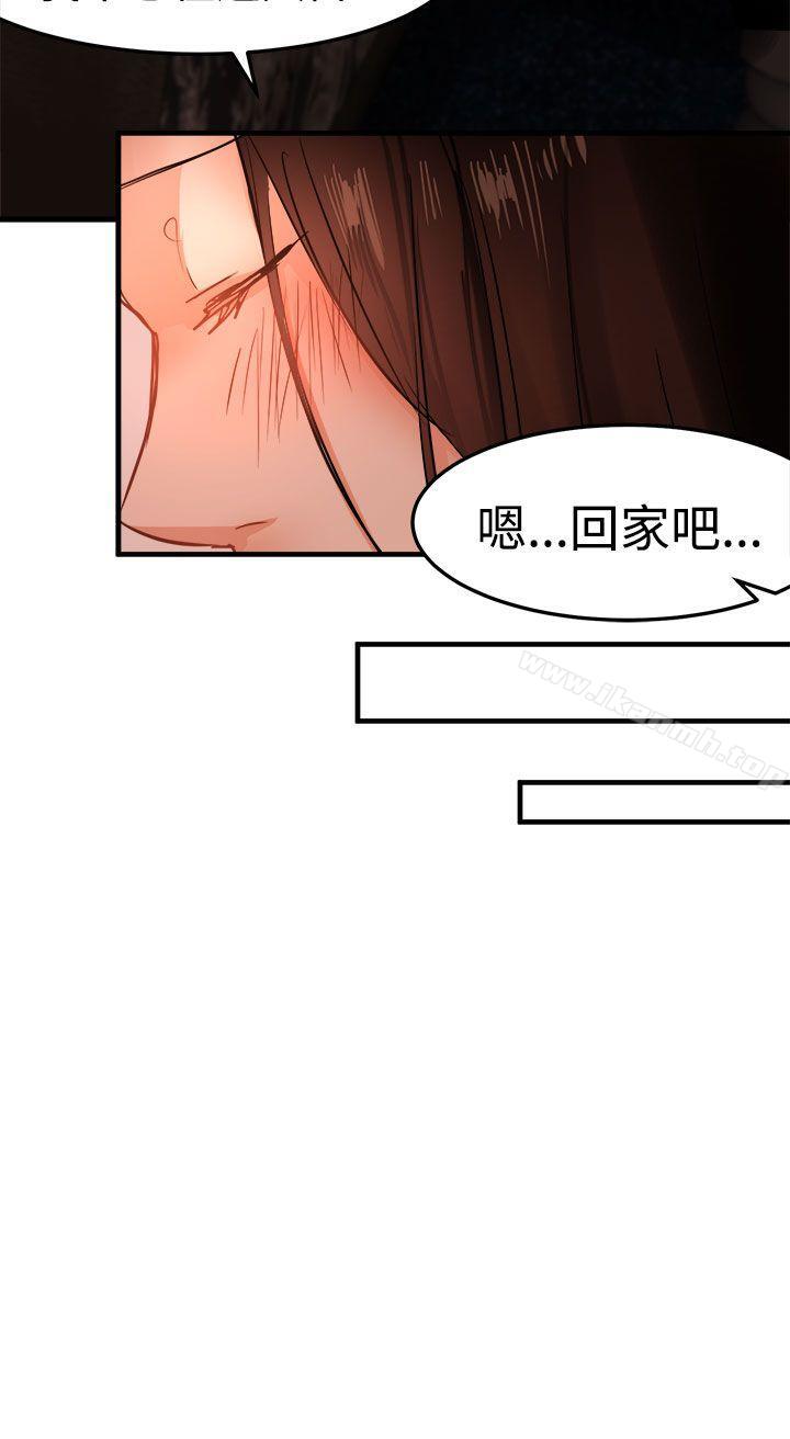 泥沼，第18話，第 28 页