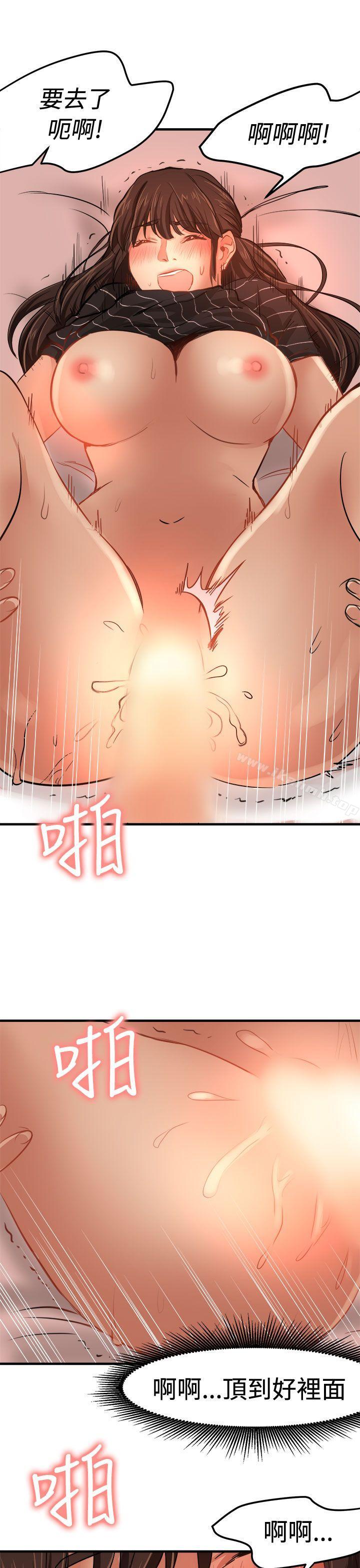 泥沼，第19話，第 22 页
