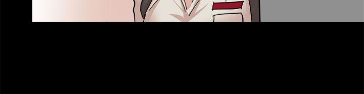 泥沼，第20話，第 23 页