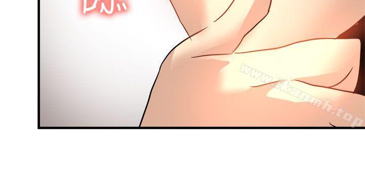 泥沼，第21話，第 11 页