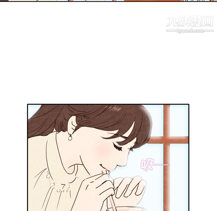 泰珠小姐的完美婚姻生活，第1話，第 40 页