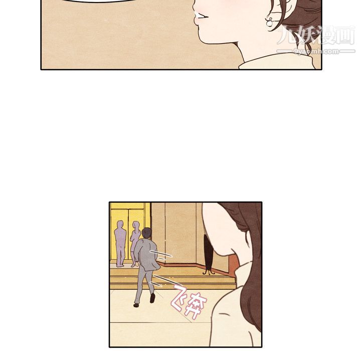 泰珠小姐的完美婚姻生活，第1話，第 22 页