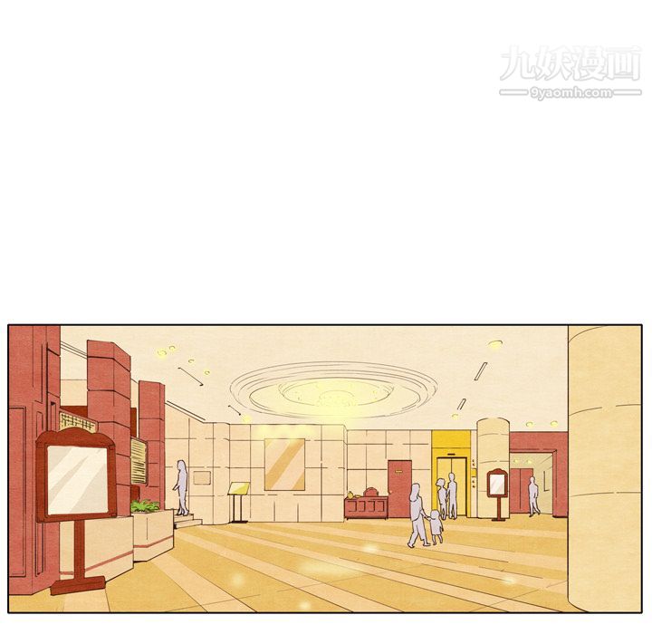 泰珠小姐的完美婚姻生活，第1話，第 64 页