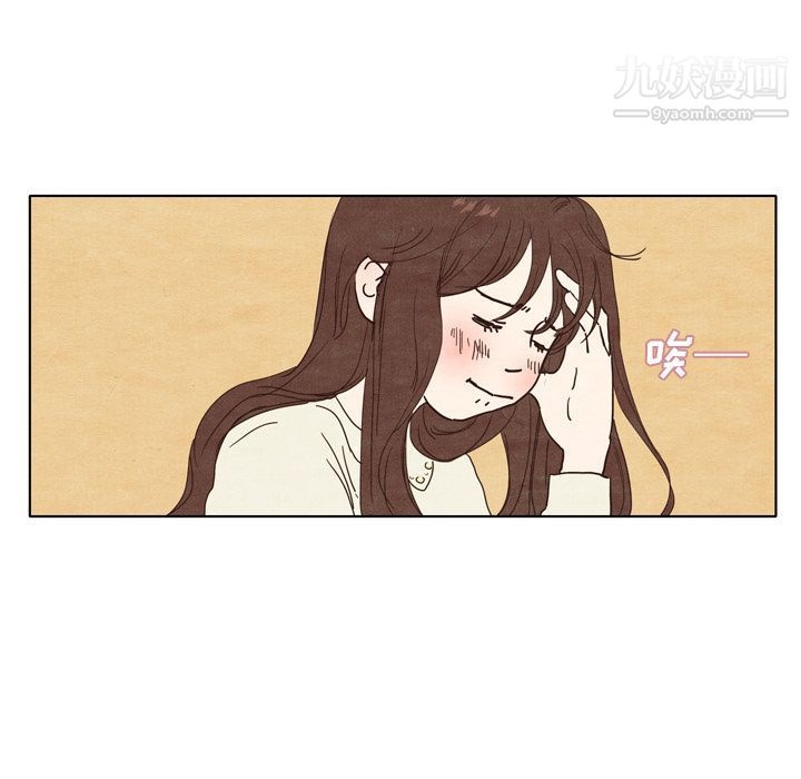 泰珠小姐的完美婚姻生活，第2話，第 22 页