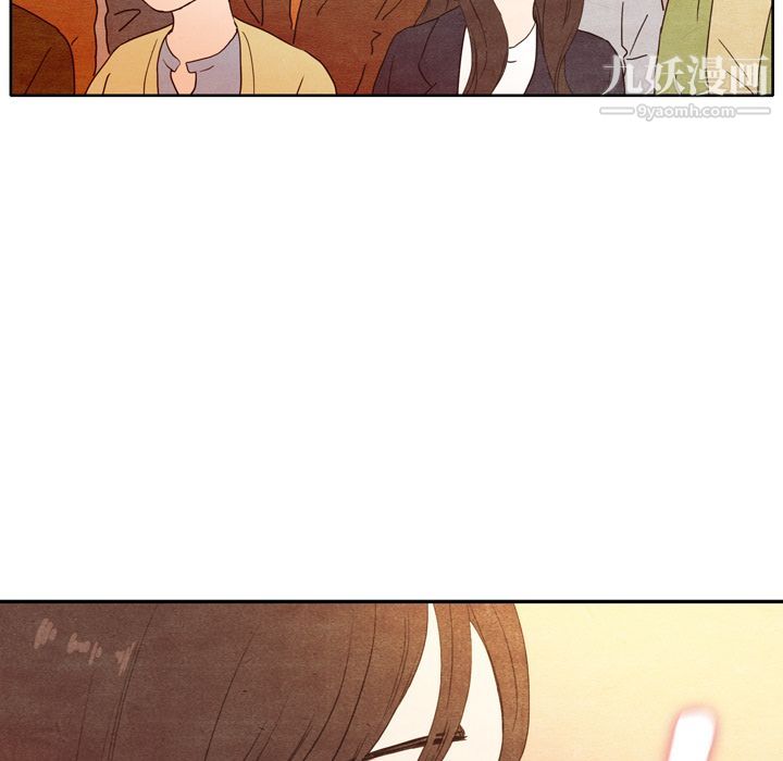泰珠小姐的完美婚姻生活，第3話，第 84 页