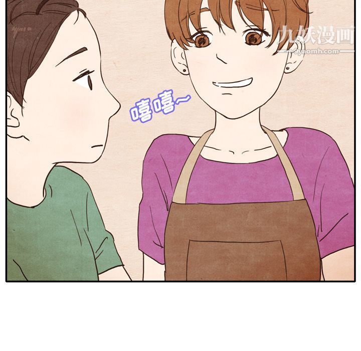 泰珠小姐的完美婚姻生活，第3話，第 65 页