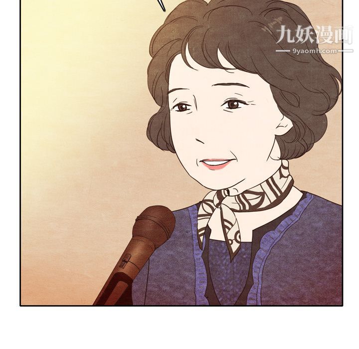泰珠小姐的完美婚姻生活，第3話，第 77 页