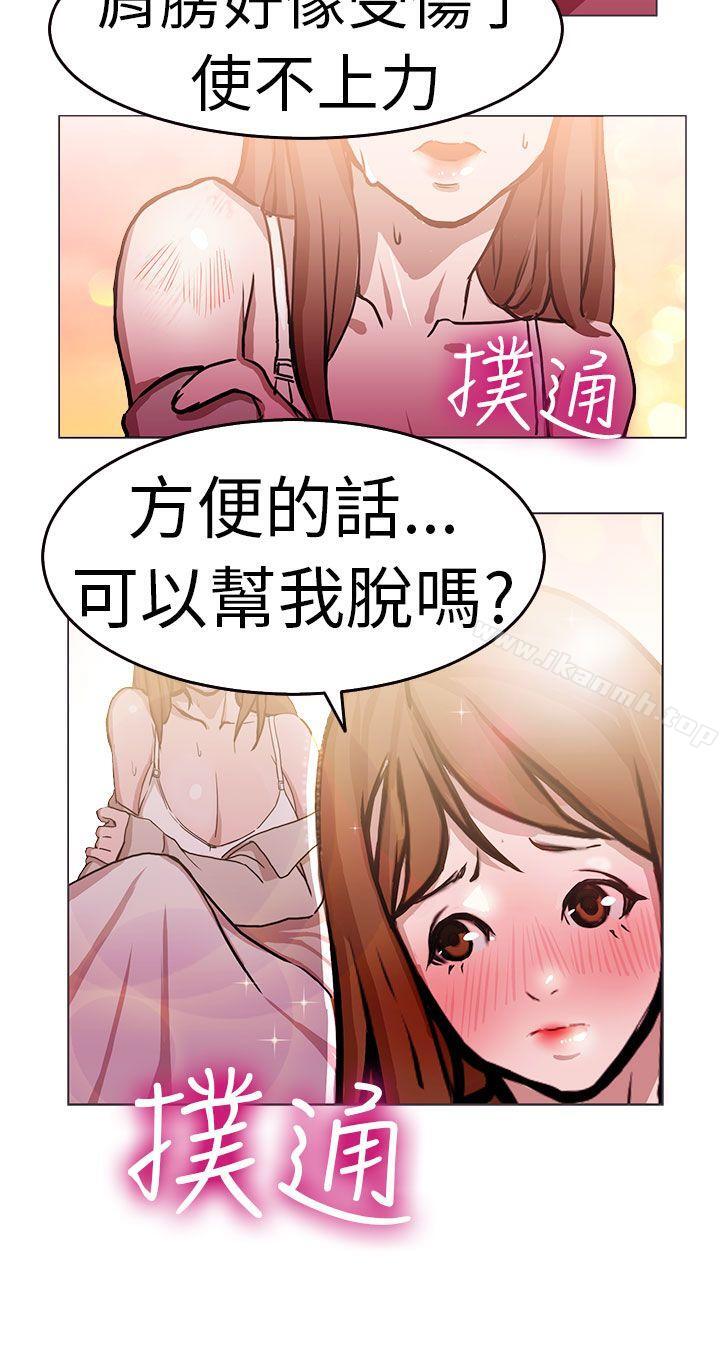 派愛達人，施工現場的所長(上)，第 21 页
