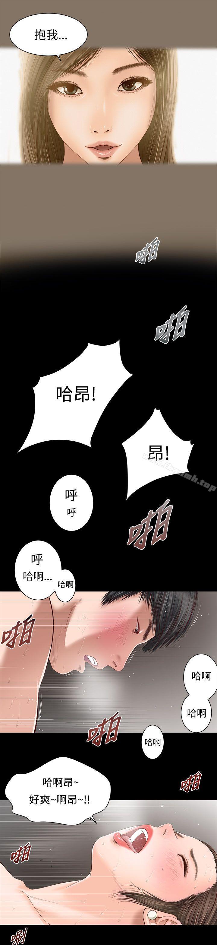 流浪貓，第1話，第 22 页