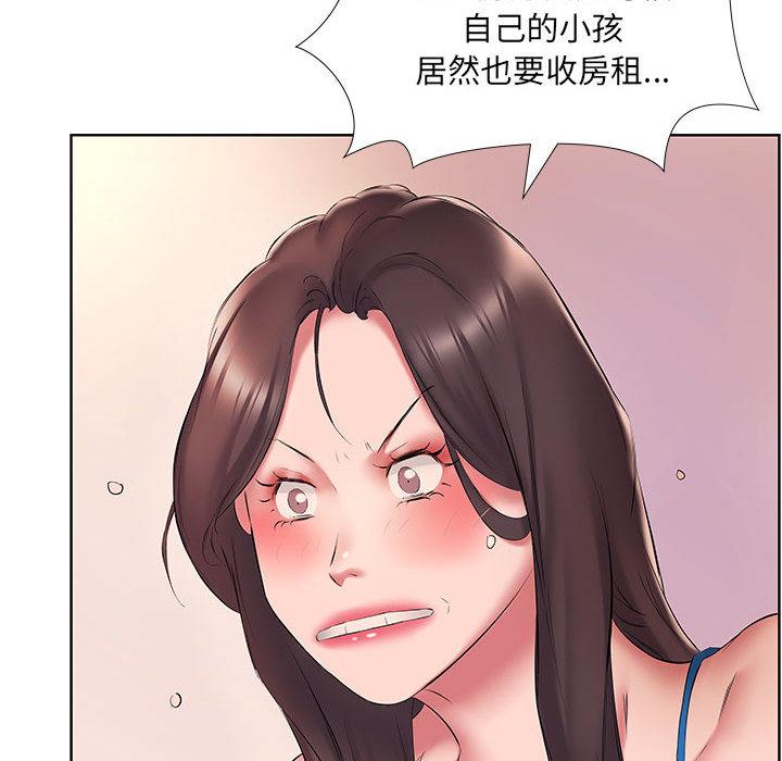 套房裡的那些事，第2章，第 69 页