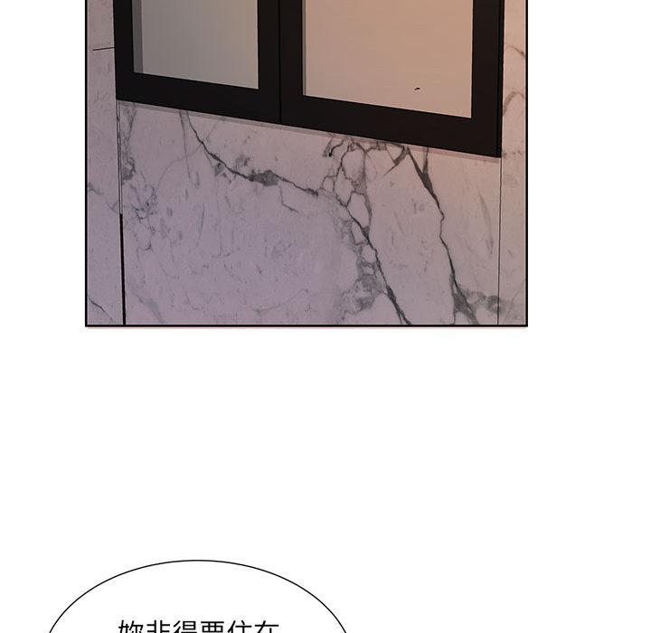 套房裡的那些事，第2章，第 64 页