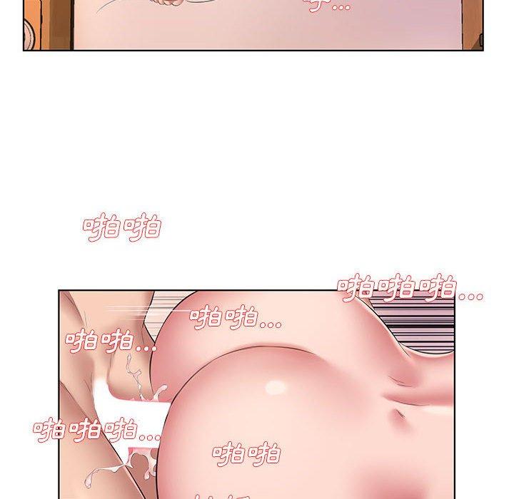套房裡的那些事，第3章，第 69 页
