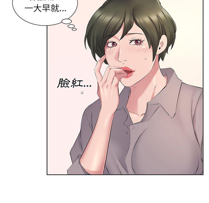 套房裡的那些事，第4章，第 25 页