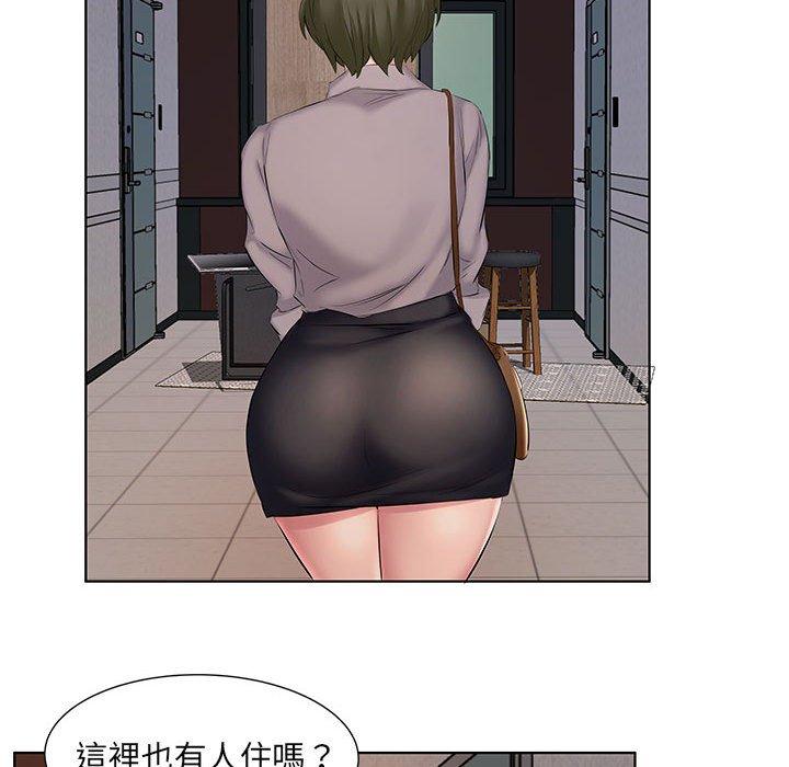 套房裡的那些事，第4章，第 64 页