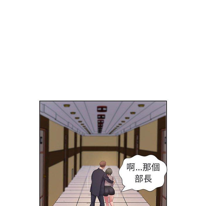 套房裡的那些事，第5章，第 114 页